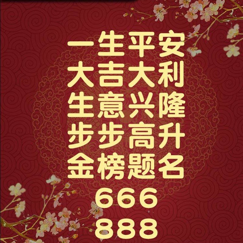 新品五帝钱压门槛石门对门专用入户门过门石下压真品古币铜钱出入