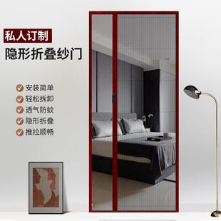 新品 家用防蚊门05 折叠纱门推拉式 家用铝合金纱窗阳台通风沙门夏季