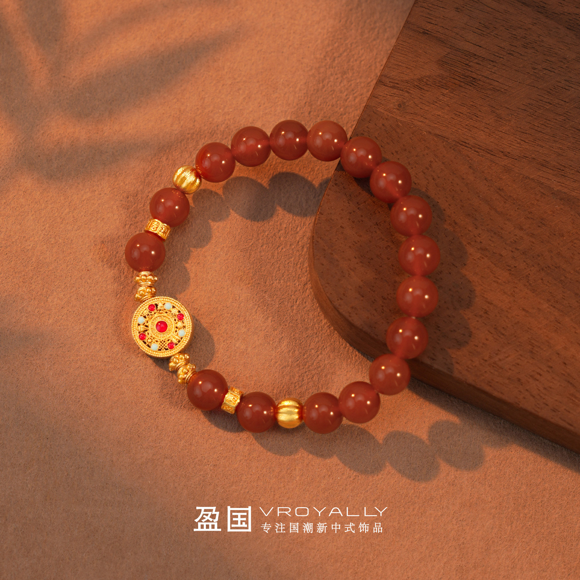 红玛瑙罗盘轻奢手链手串