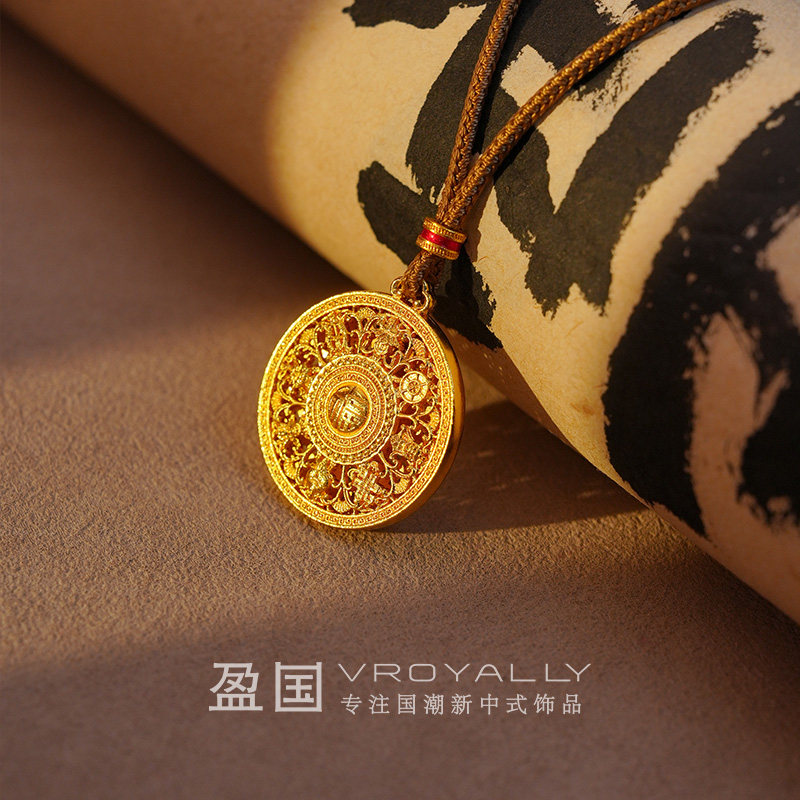 盈国【八珍盘韵】万福罗盘吊坠