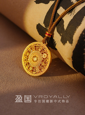 盈国【八珍盘韵】万福罗盘吊坠