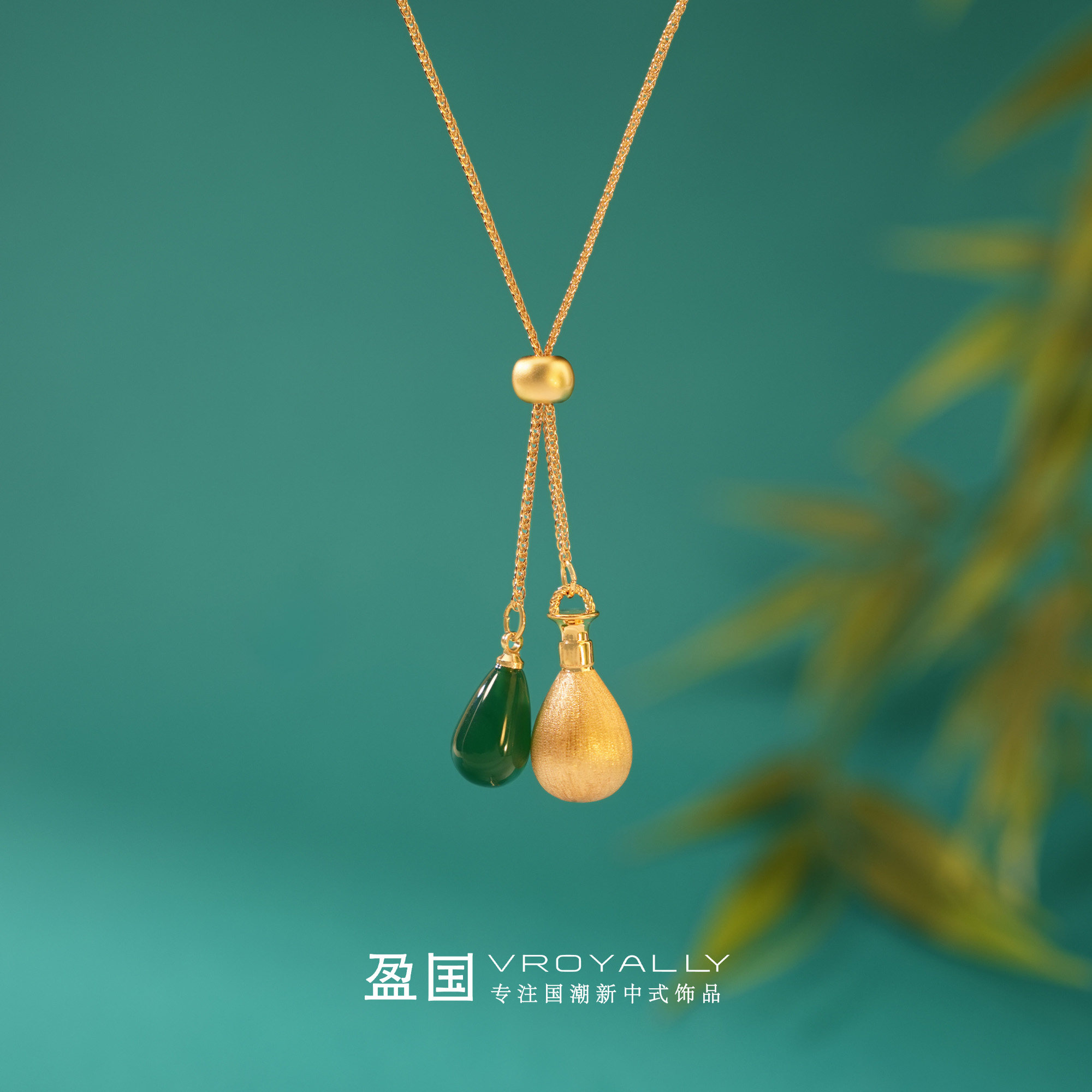 盈国【绿意盎然】水滴双吊坠项链