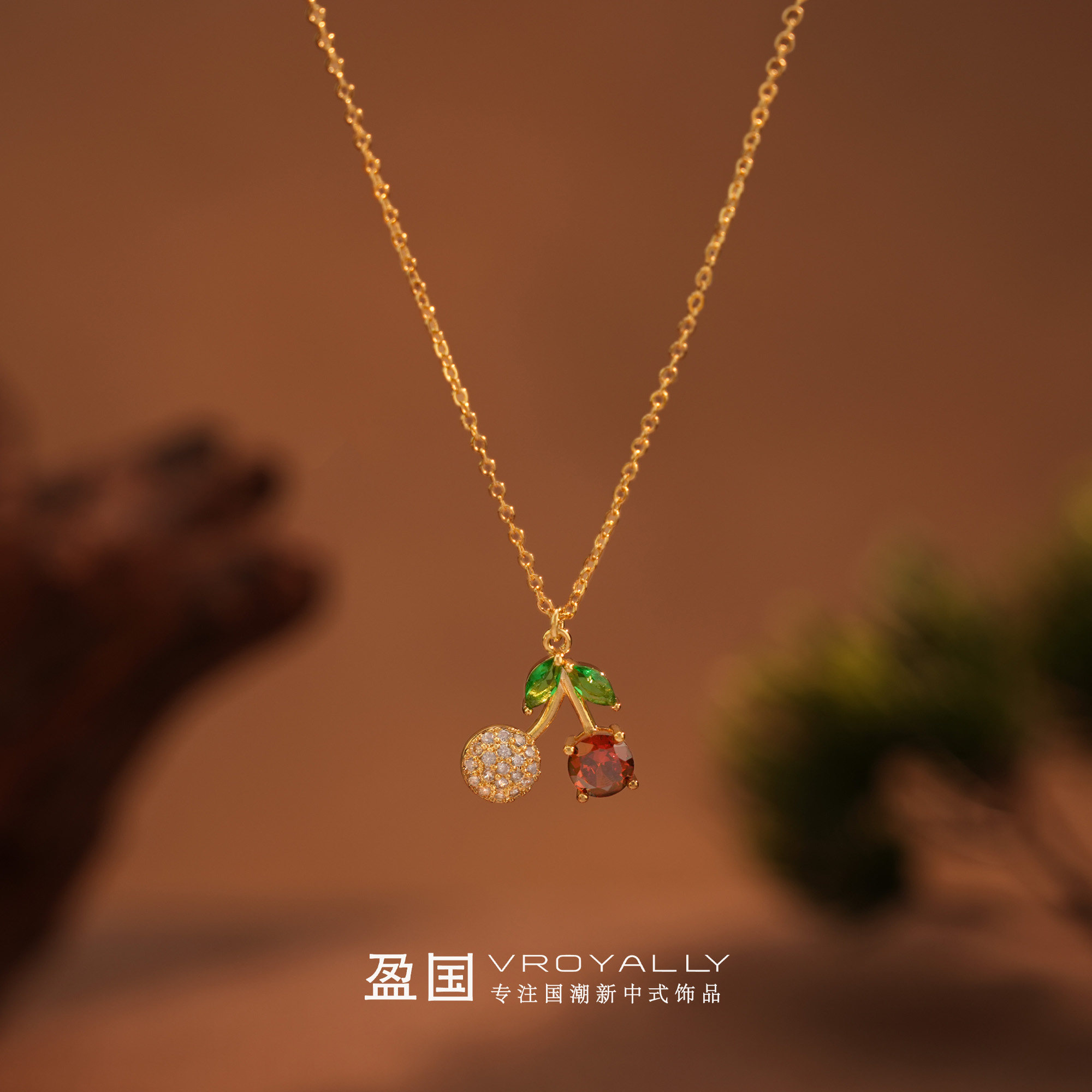 盈国【恋恋樱桃】锆石项链锁骨链