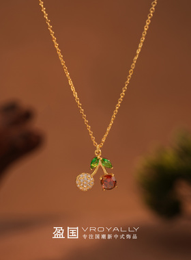 盈国【恋恋樱桃】锆石项链锁骨链