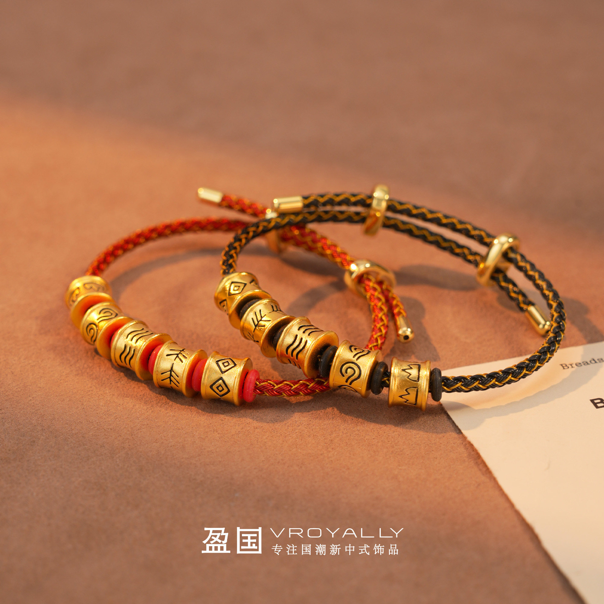金属编绳新中式手链百搭