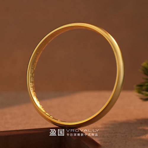 盈国【财源滚滚】百福轮胎镯