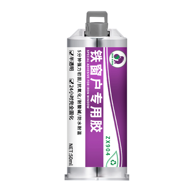 铁窗户专用胶纱窗强力胶防水耐温