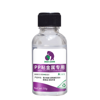 PP粘金属专用胶水管接头密封补漏