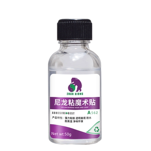 尼龙魔术贴专用胶水软胶透明胶水