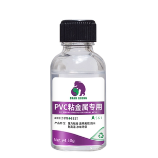 PVC粘金属专用胶金属塑料专用粘接胶水强力防水耐高温粘不锈钢铝铁PVC粘金属铝合金管道板材透明粘合透明胶水