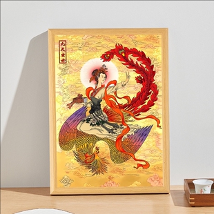 高清九天玄女画像摆台挂画圣母娘娘无极元君居家木相框摆件