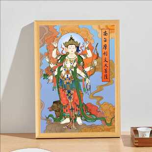 支天菩萨画像摆件高清结缘佛堂用品坐像供奉寺庙佛像相框摆台挂画