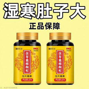 上热下寒中焦瘀堵三焦不通虚不受补中焦不通三焦通丸焦丸火旺内热