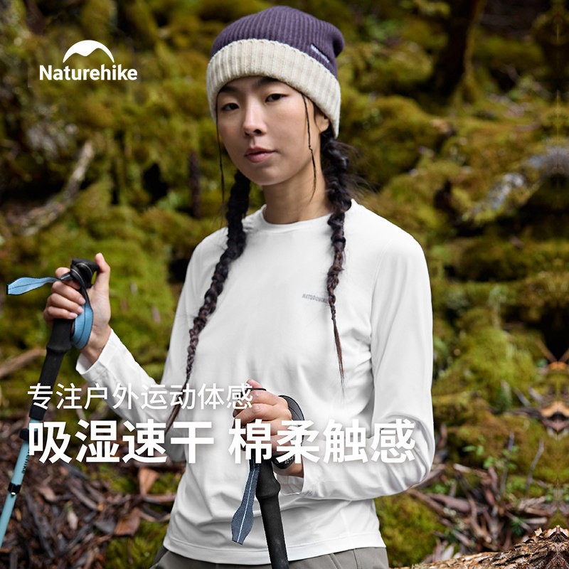 【早秋款】挪客徒步登山速干T恤26新款户外运动打底男女长袖上衣