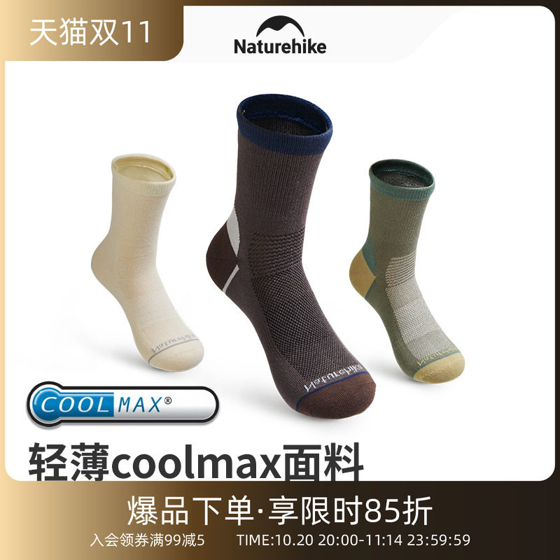 挪客超薄中筒户外男女透气coolmax吸汗速干跑步运动登山徒步袜子