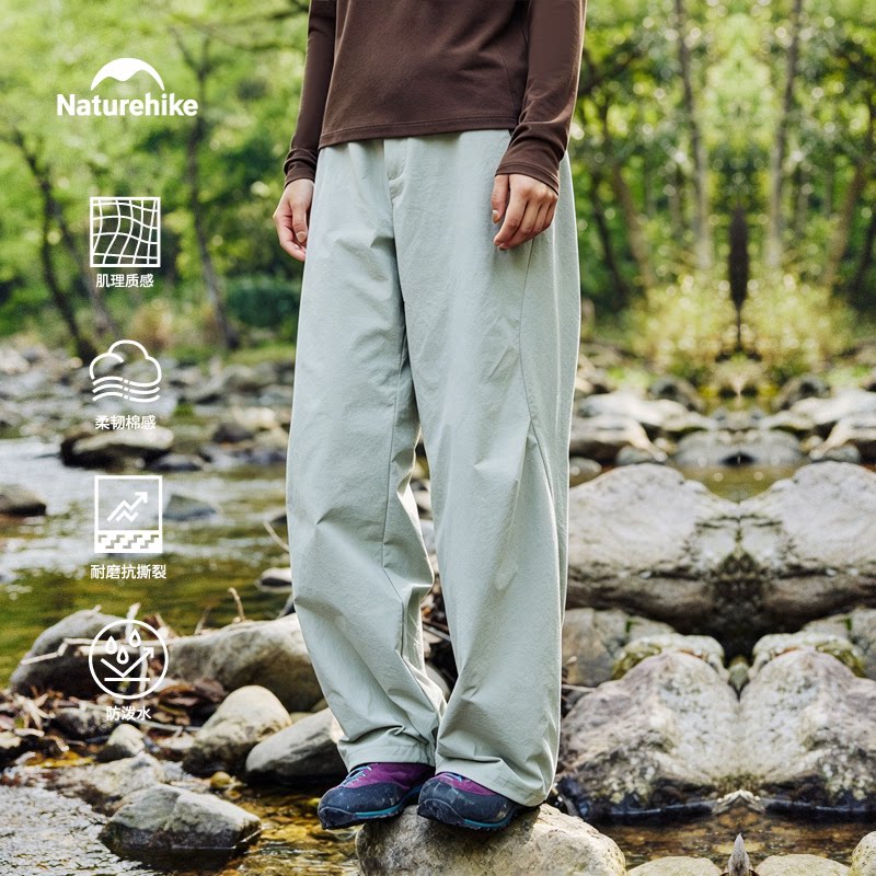 Naturehike挪客户外速干裤子男女款徒步登山休闲夏秋季长裤软壳裤