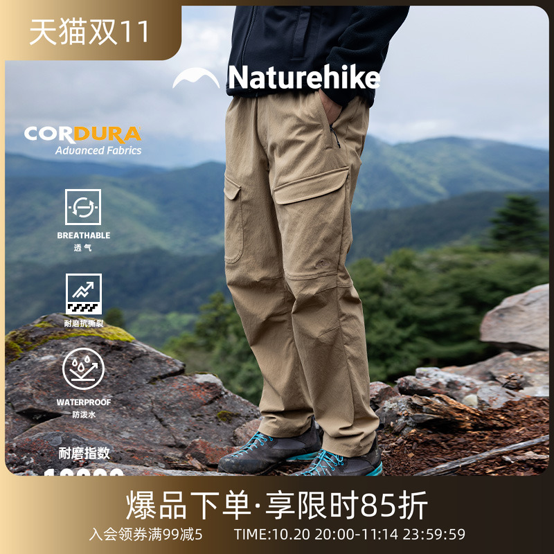挪客考杜拉徒步裤户外登山裤防泼水耐磨长裤透气男女工装裤软壳裤