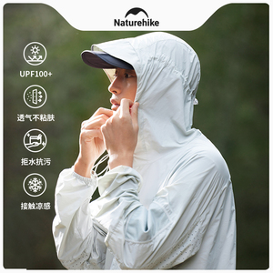 Naturehike挪客男士轻量化户外防晒衣upf100夏款女皮肤衣防紫外线