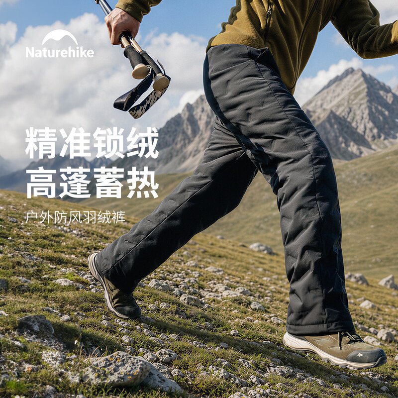 挪客防泼水羽绒裤冬季男款2026户外徒步裤登山防水白鸭绒长裤女