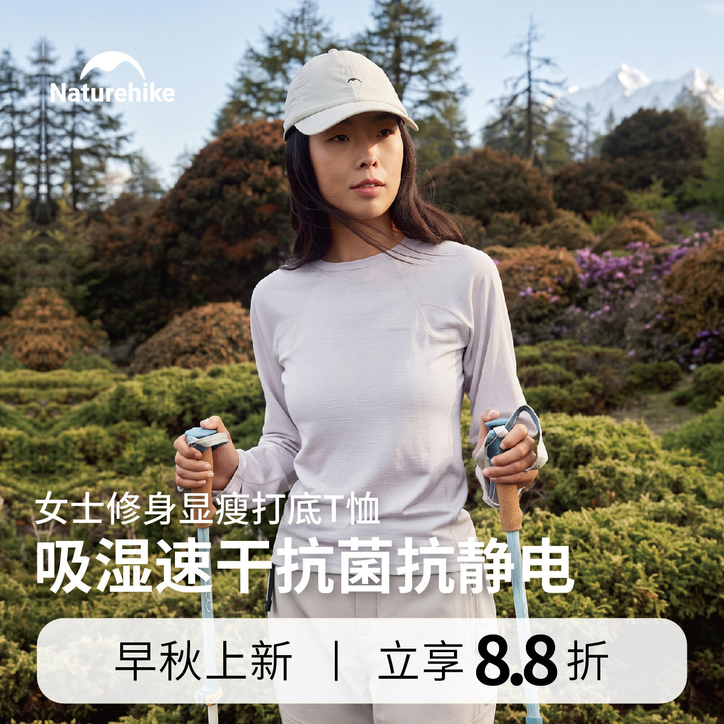 挪客美丽奴羊毛长袖T恤吸湿户外徒步登山保暖内衣女款滑雪速干衣