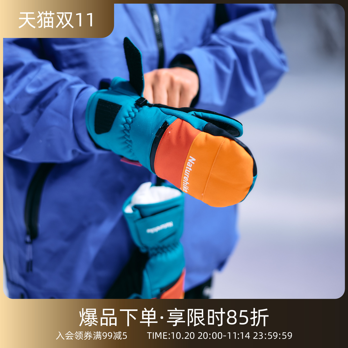 挪客防水防风滑雪手套2025秋冬新品保暖户外徒步登山防滑触屏手套