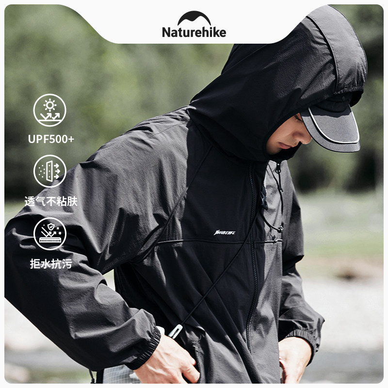 Naturehike挪客原纱轻量化户外防晒衣男夏皮肤衣紫外线钓鱼防晒服,户外/登山/野营/旅行用品,防晒衣,淘宝优惠券,粉丝福利购,淘宝优惠卷