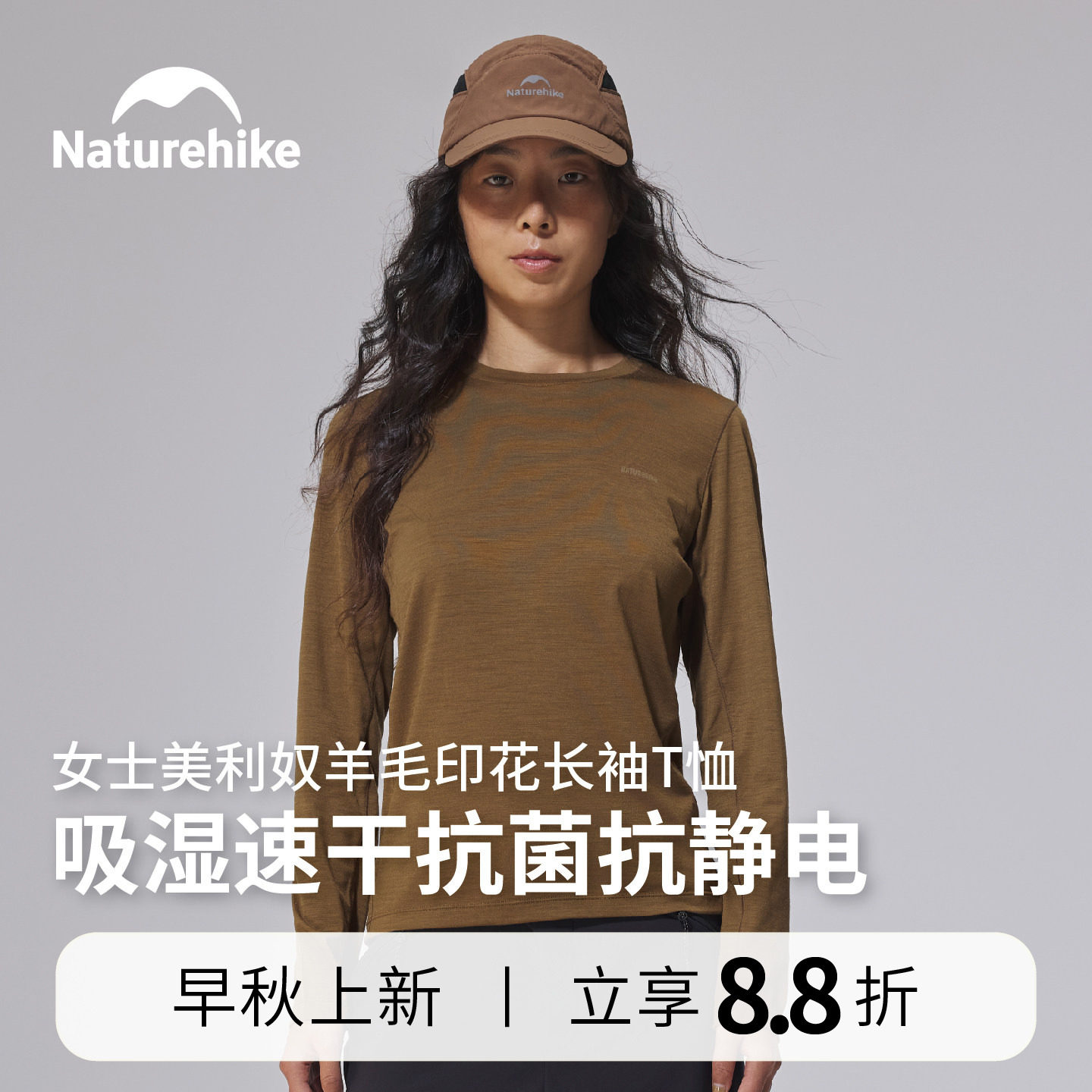 挪客美丽奴羊毛吸湿速干衣户外徒步登山保暖内衣女款滑雪长袖T恤