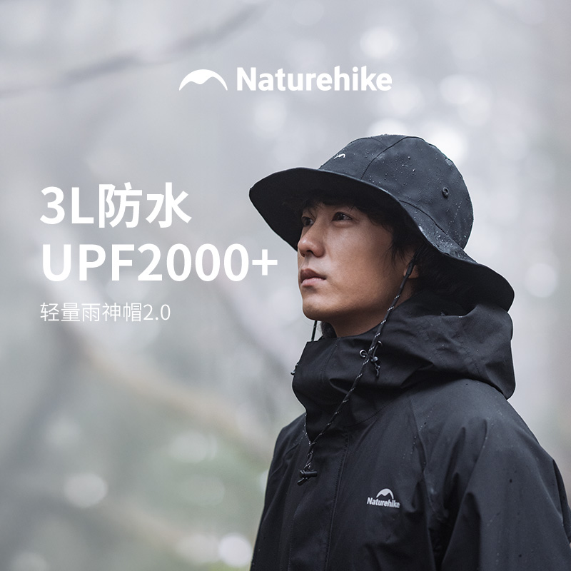 挪客大帽檐渔夫帽防暴雨