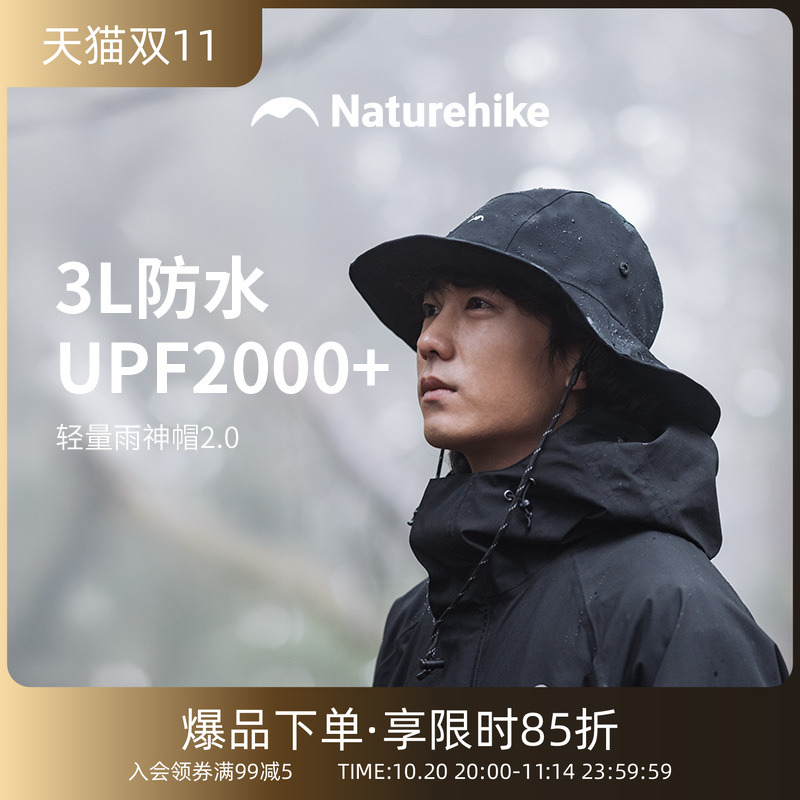 挪客大帽檐渔夫帽防暴雨