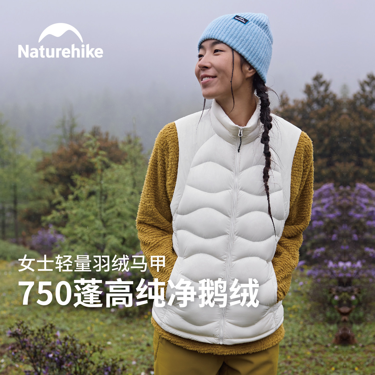 挪客羽绒轻量马甲90白鹅绒秋冬季户外露营保暖背心女款防寒羽绒服