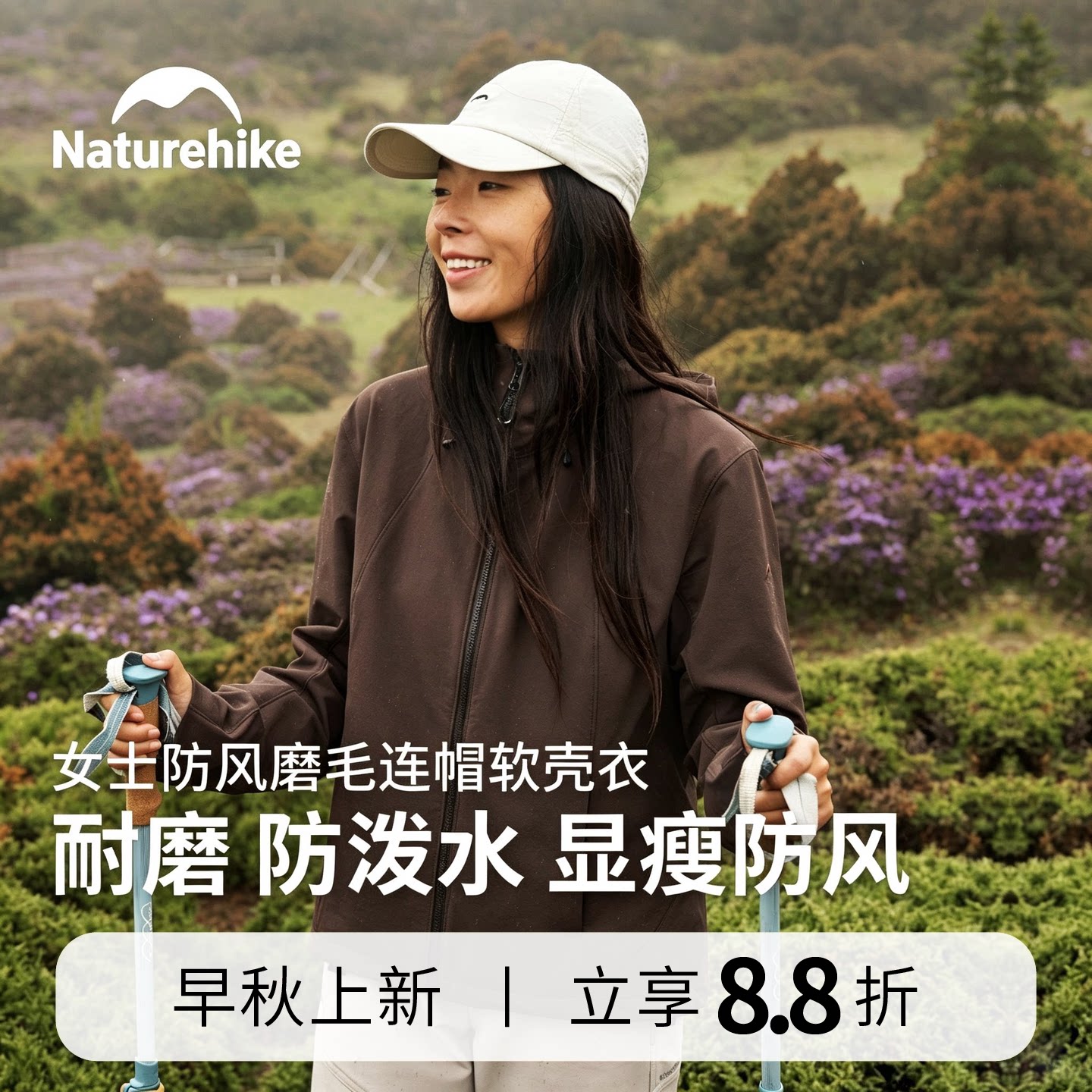 挪客户外女士防风连帽软壳衣防泼水保暖耐磨秋冬女款宽松外套上衣