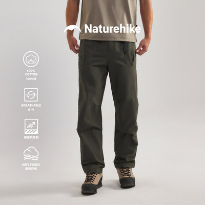 【100%棉】挪客秋冬休闲近郊徒步耐磨防风男女微阔户外宽松长裤