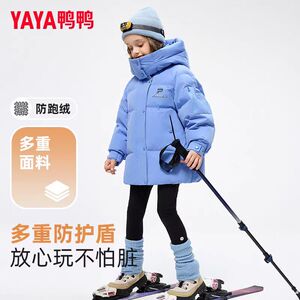 YAYA童装男女童羽绒服面包服2024冬季新款中大儿童加厚极寒外套