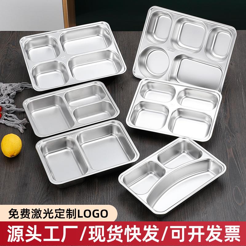 跨境304不锈钢餐盘加厚加深儿童餐盘食堂学生餐盘不锈钢快餐盘