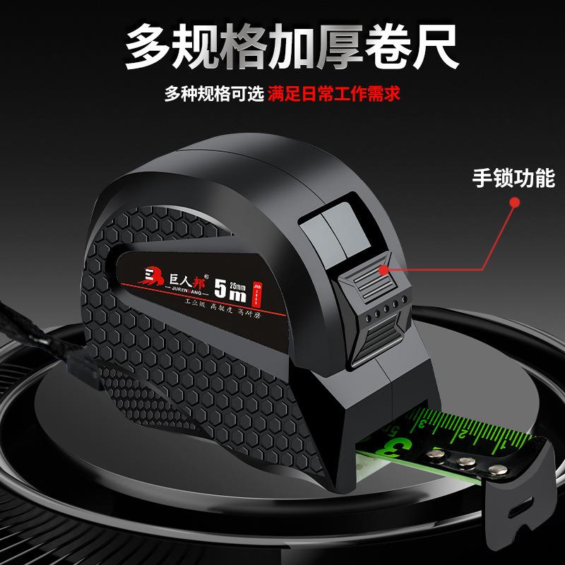 巨人邦荧光绿5米卷尺工业级耐磨10米钢卷尺加厚抗摔盒尺7.5米3米
