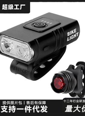 亚马逊自行车前灯T6带电量显示车灯近远光山地自行车充电前灯