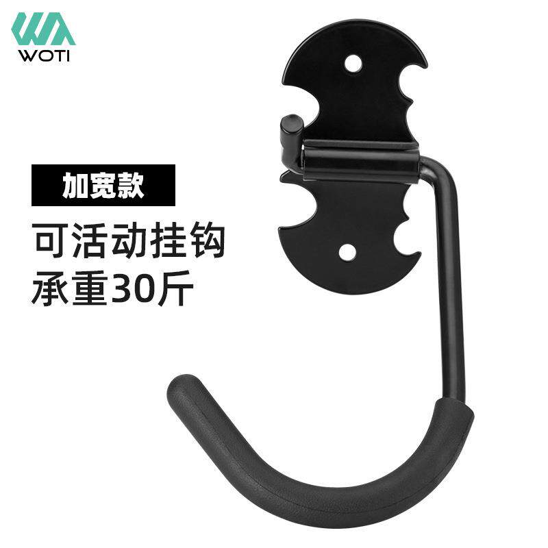 自行车山地车墙壁挂钩 停车架挂壁式单车展示架蝶形单钩 骑行装备