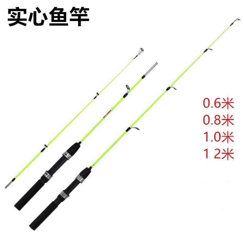 冰钓杆 短鱼竿虾竿路亚竿小海竿筏竿冬钓竿 玻璃钢筏杆阀杆筏竿