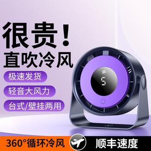 桌面小风扇电风扇小型家用静音办公室宿舍学生usb充电扇 2025新款