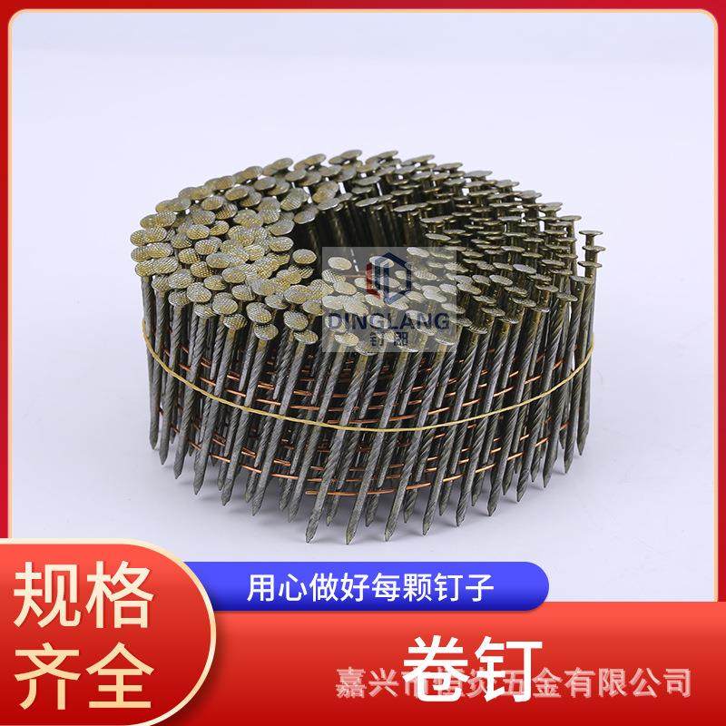 卷钉厂家直销光杆螺纹卷钉托盘钉盘钉木箱钉32 38 50 57 64 70 80