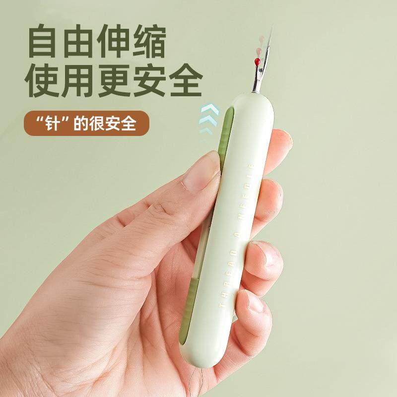 穿针不求人穿引线器老年人手工缝纫专用工具家用多功能挑线拆线器