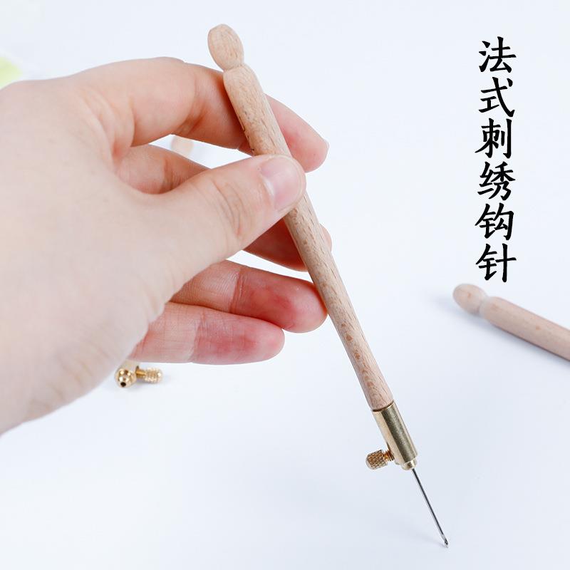 榉木手柄钩针法式刺绣串珠钩针 正反面串珠亮片手工勾针