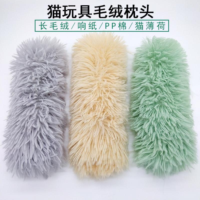 猫抱枕毛绒枕头宠物用品猫咪玩具啃咬互动自嗨含猫薄荷响纸猫玩具