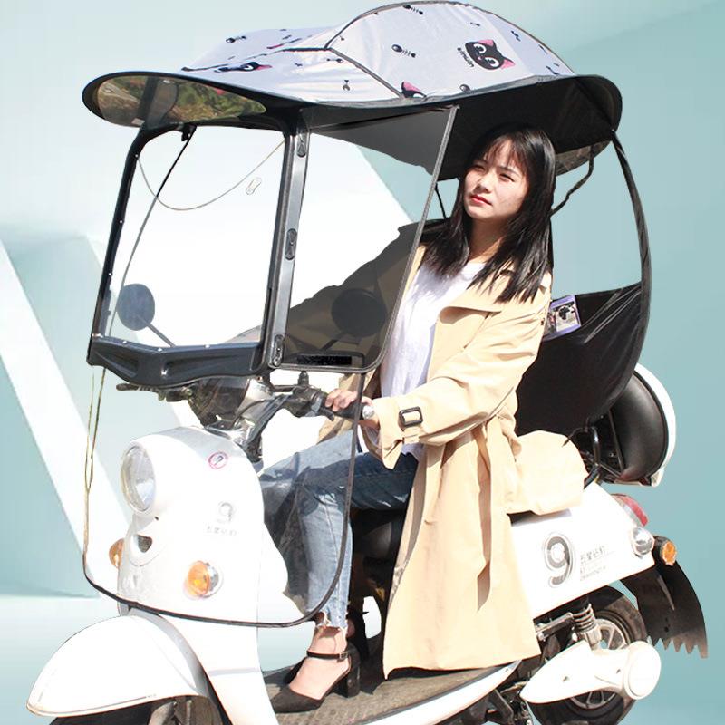 挡雨棚遮阳伞挡风电瓶车电动车摩托车新款篷电车罩防雨蓬防晒