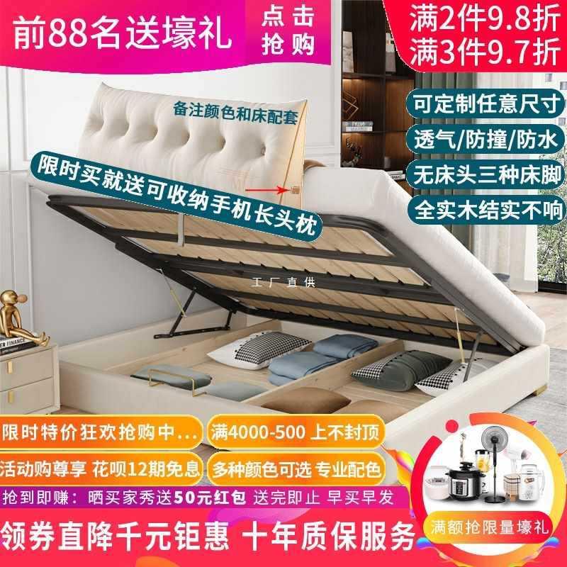 ft侧开床轻奢无床头床架子床矮床儿童床体实木框架床排骨架床箱体