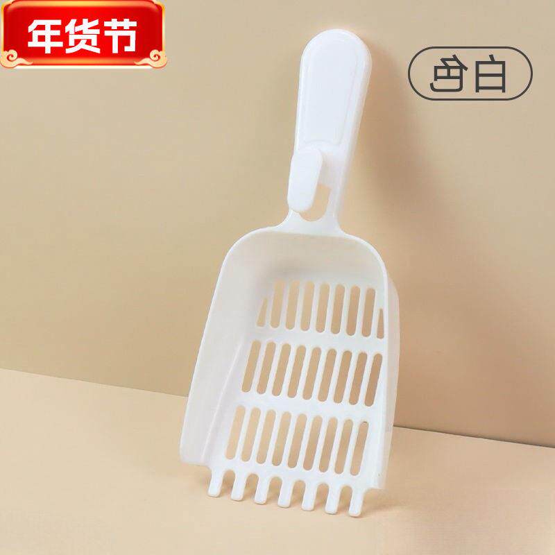 大号猫砂加厚铲子豆腐膨润土沙铲宠物猫咪厕所细孔清洁