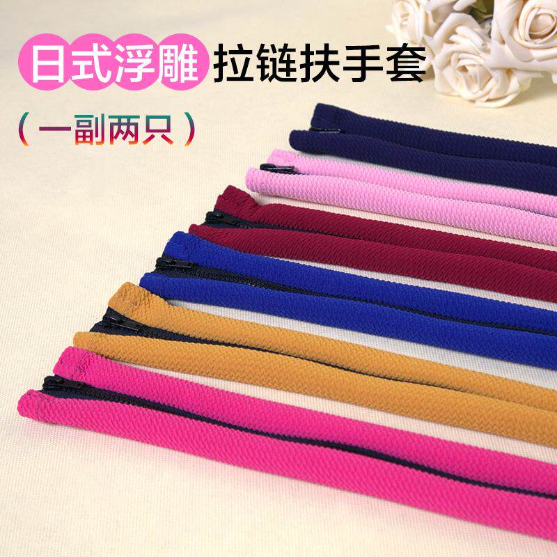 椅子拉链扶手套 办公电脑转椅座位罩加厚加厚弹力浮雕面料