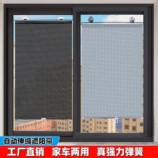 汽车遮阳挡防晒隔热帘自动卷帘遮阳挡车用家用自动伸缩窗户遮阳帘