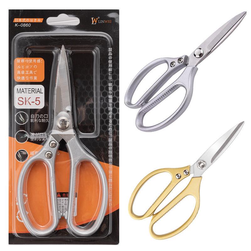 日本SK5强力鸡骨剪刀铝合金手柄剪多功能厨房不锈钢剪刀
