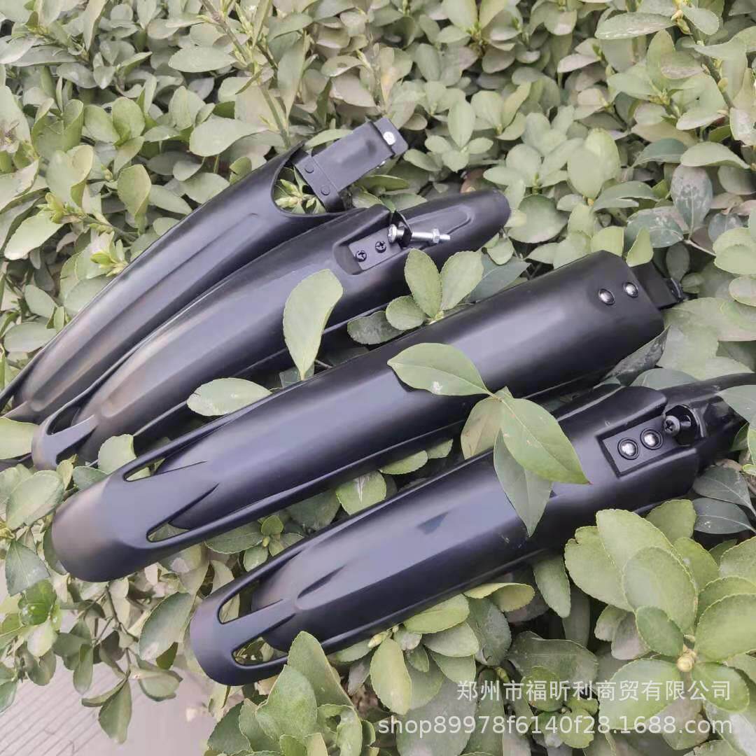 20 22 24 26 27.5寸山地车挡泥板 自行车塑料泥瓦 儿童自行车泥板